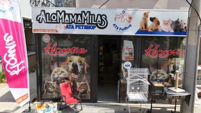 Muğla’nın Milas ilçesi Kuvayi Milliye Caddesi üzerinde Alo Mama Milas